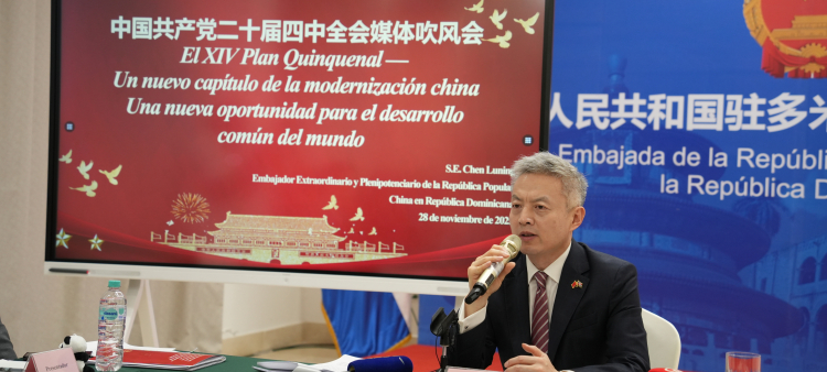 China y República Dominicana: Alianza Estratégica para el Comercio, Inversión y Tecnología