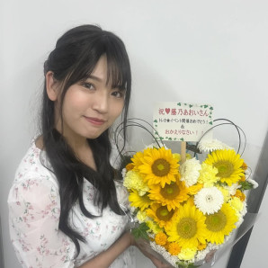 Fallece a los 27 años la modelo Aoi Fujino