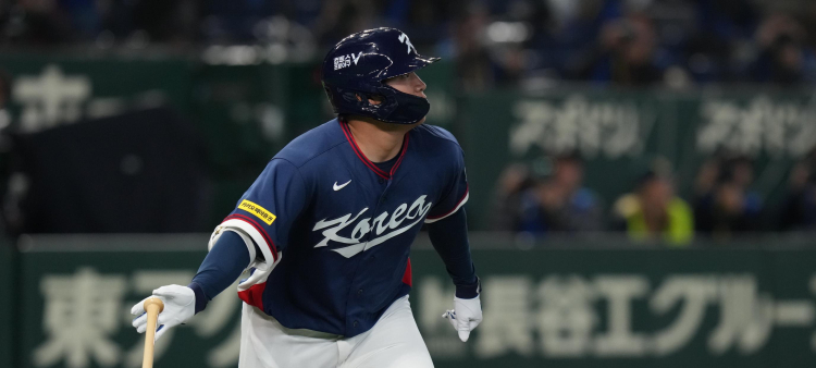 Corea: Estrategias clave para enfrentar a República Dominicana en el Clásico Mundial de Béisbol