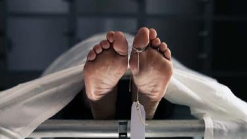 Autoridades investigan feminicidio en Villa Altagracia