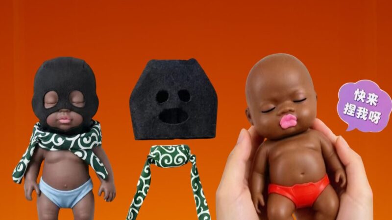 Indignación en Hong Kong por Muñecas Antiestrés de Diseño Controversial