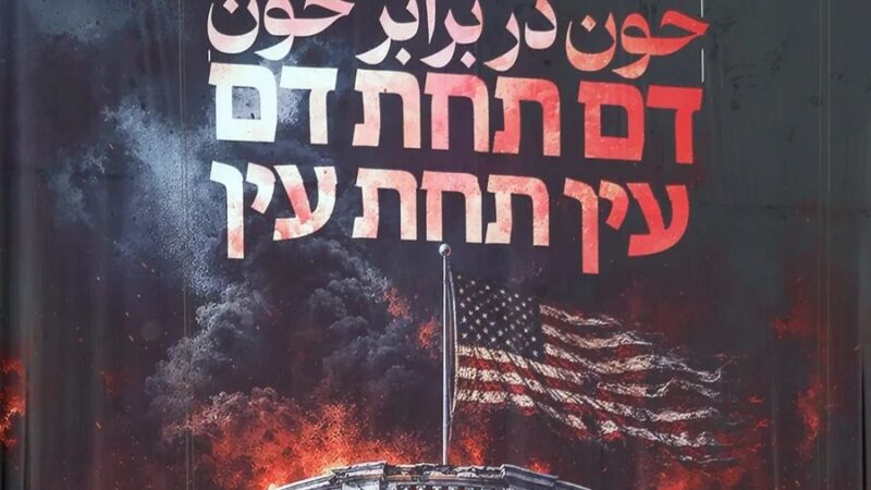 Estados Unidos Desmiente Alegaciones de Irán sobre Soldados en Siria