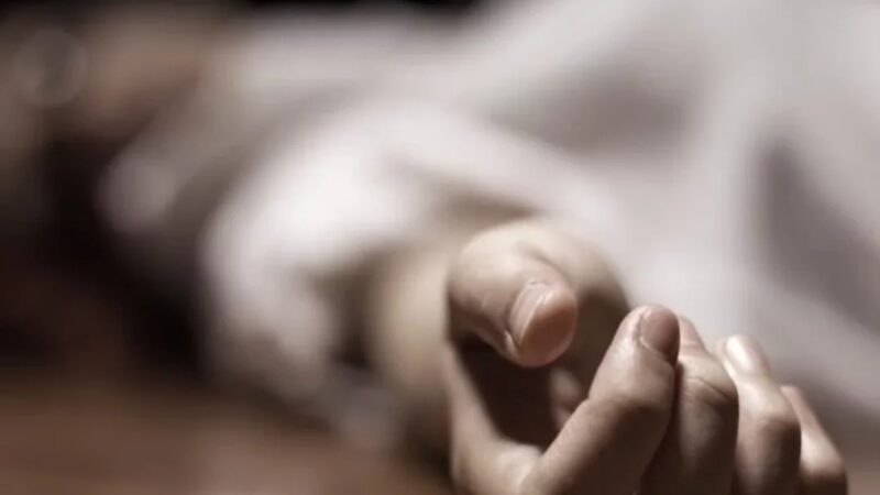 Investigación en Curso por Feminicidio-Suicidio en Los Guaricanos