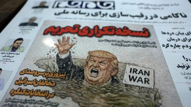 Irán Advierte a Países que se Unan a la Guerra Económica de EE.UU.