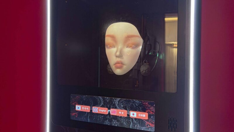 Inteligencia Artificial Revoluciona la Adivinación en Corea del Sur